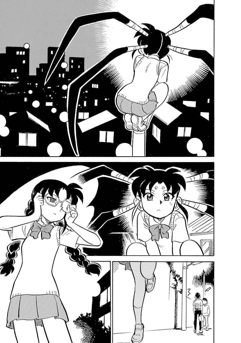 Reproductive Monument Chapter 6 - Page 11