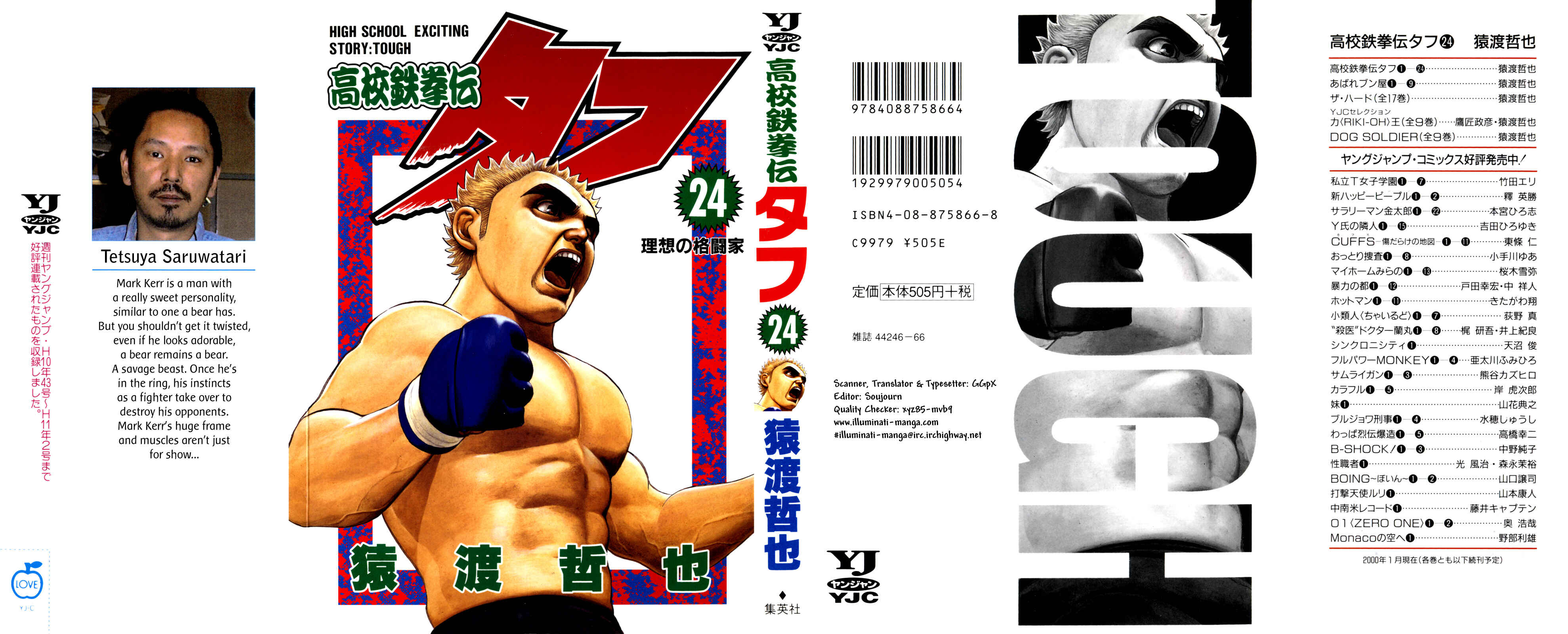 Koukou Tekken-den Tough Chapter 248 - Page 1