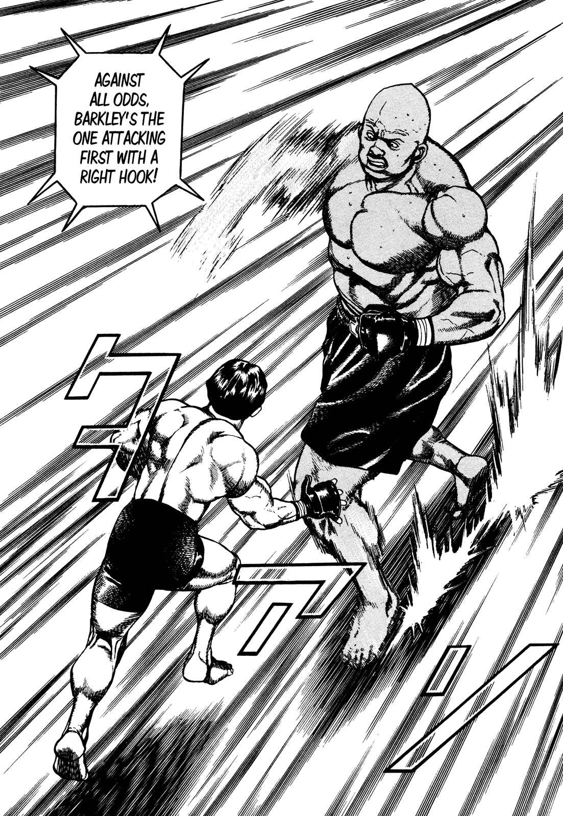 Koukou Tekken-den Tough Chapter 248 - Page 12