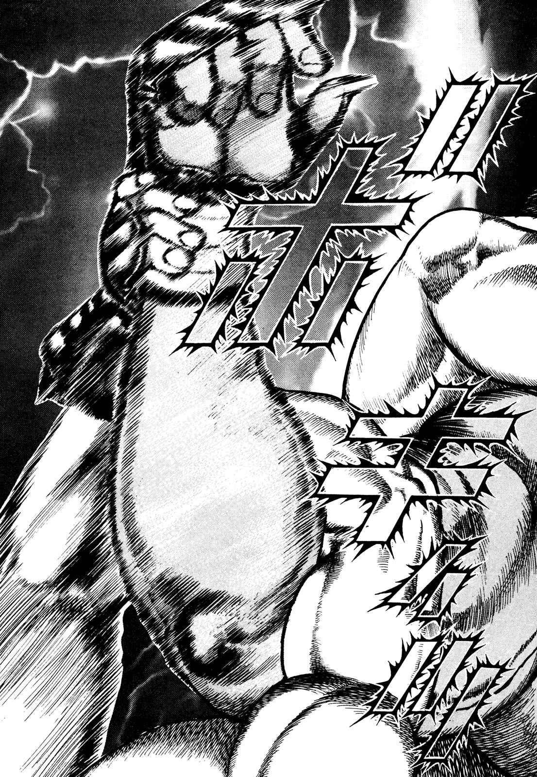 Koukou Tekken-den Tough Chapter 248 - Page 21
