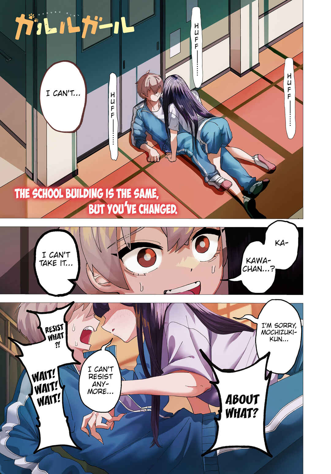 Garuru Girl Chapter 1 - Page 2