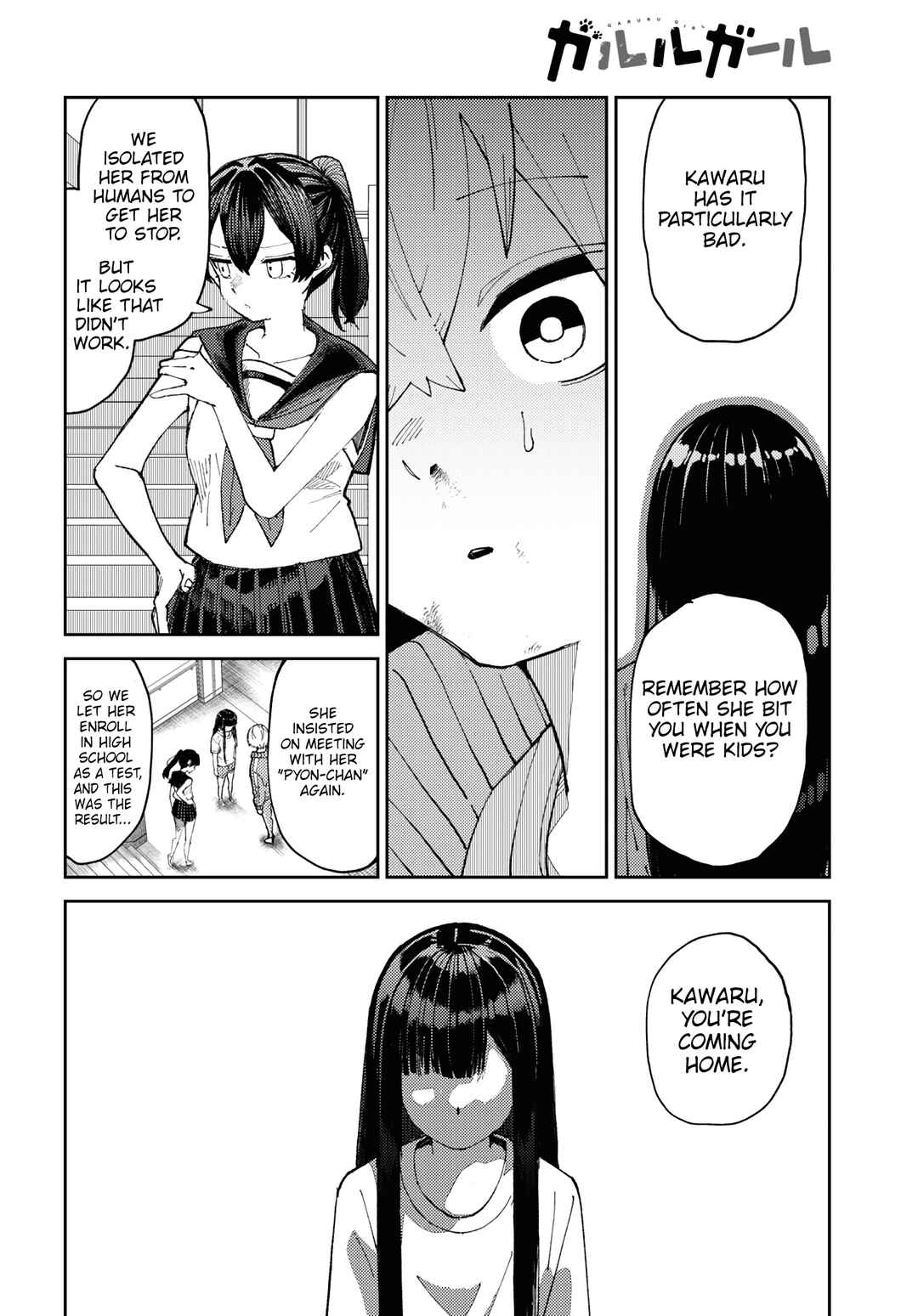 Garuru Girl Chapter 1 - Page 31