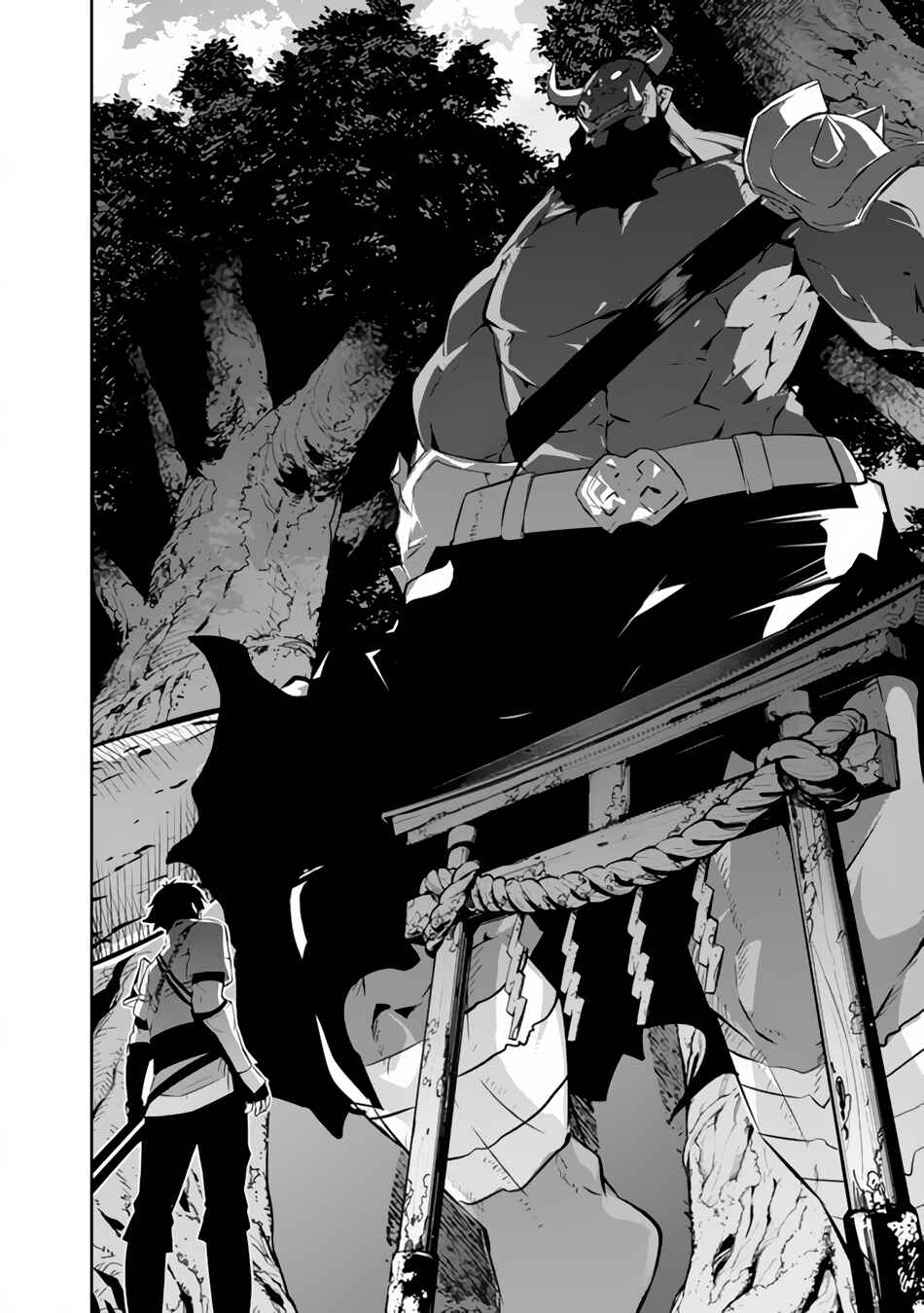 Shijou Saikyou no Mahou Kenshi, F Rank Boukensha ni Tensei Suru ~Kensei to Matei, 2 Tsu no Zense wo motta Otoko no Eiyuutan~ Chapter 51 - Page 6