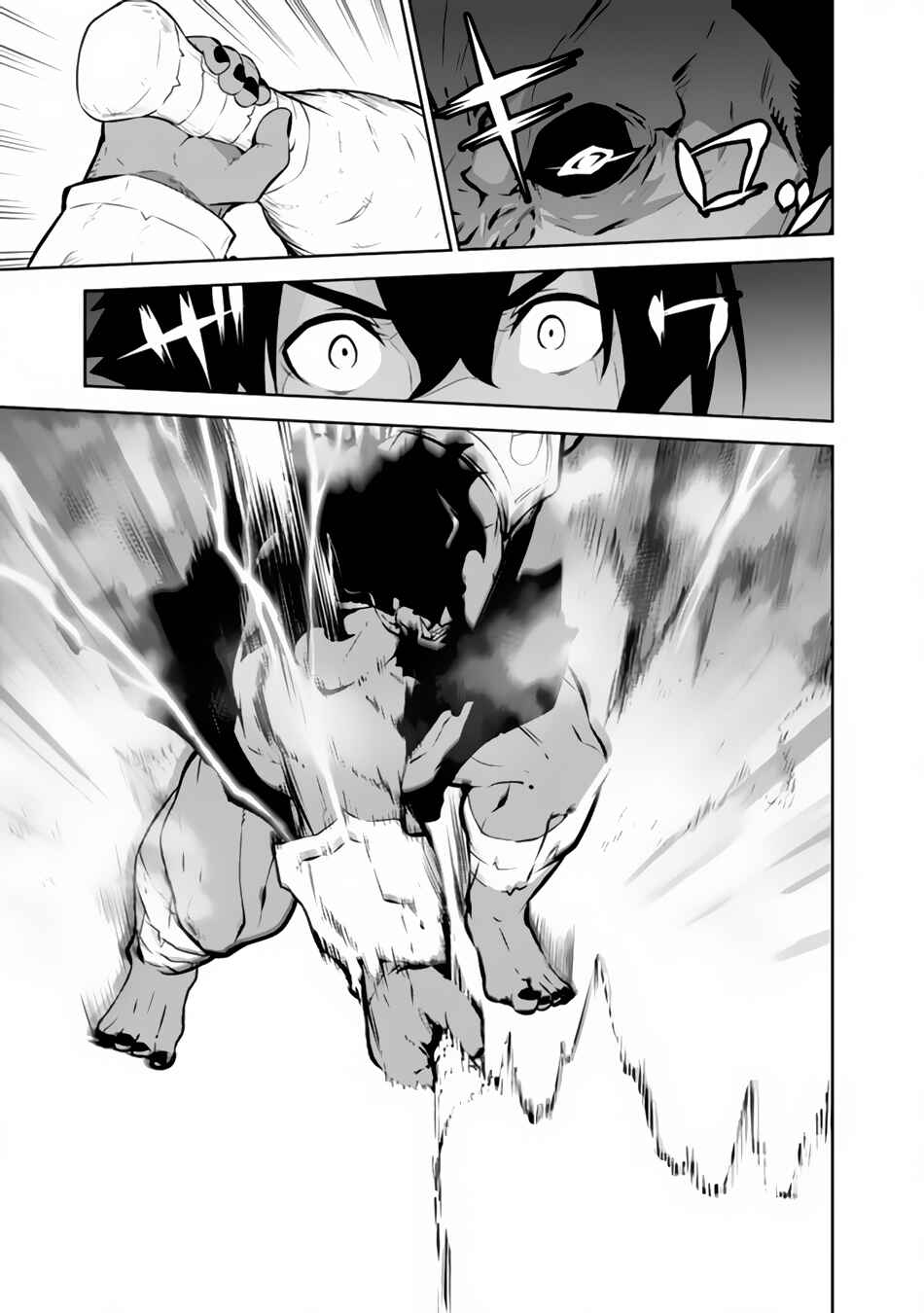 Shijou Saikyou no Mahou Kenshi, F Rank Boukensha ni Tensei Suru ~Kensei to Matei, 2 Tsu no Zense wo motta Otoko no Eiyuutan~ Chapter 51 - Page 7