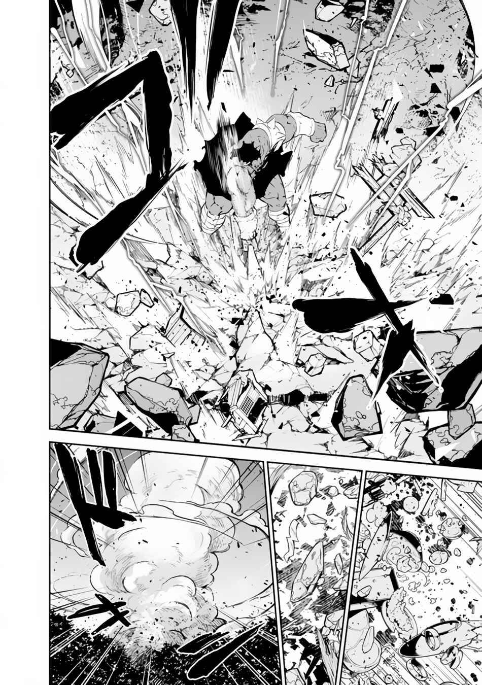 Shijou Saikyou no Mahou Kenshi, F Rank Boukensha ni Tensei Suru ~Kensei to Matei, 2 Tsu no Zense wo motta Otoko no Eiyuutan~ Chapter 51 - Page 8