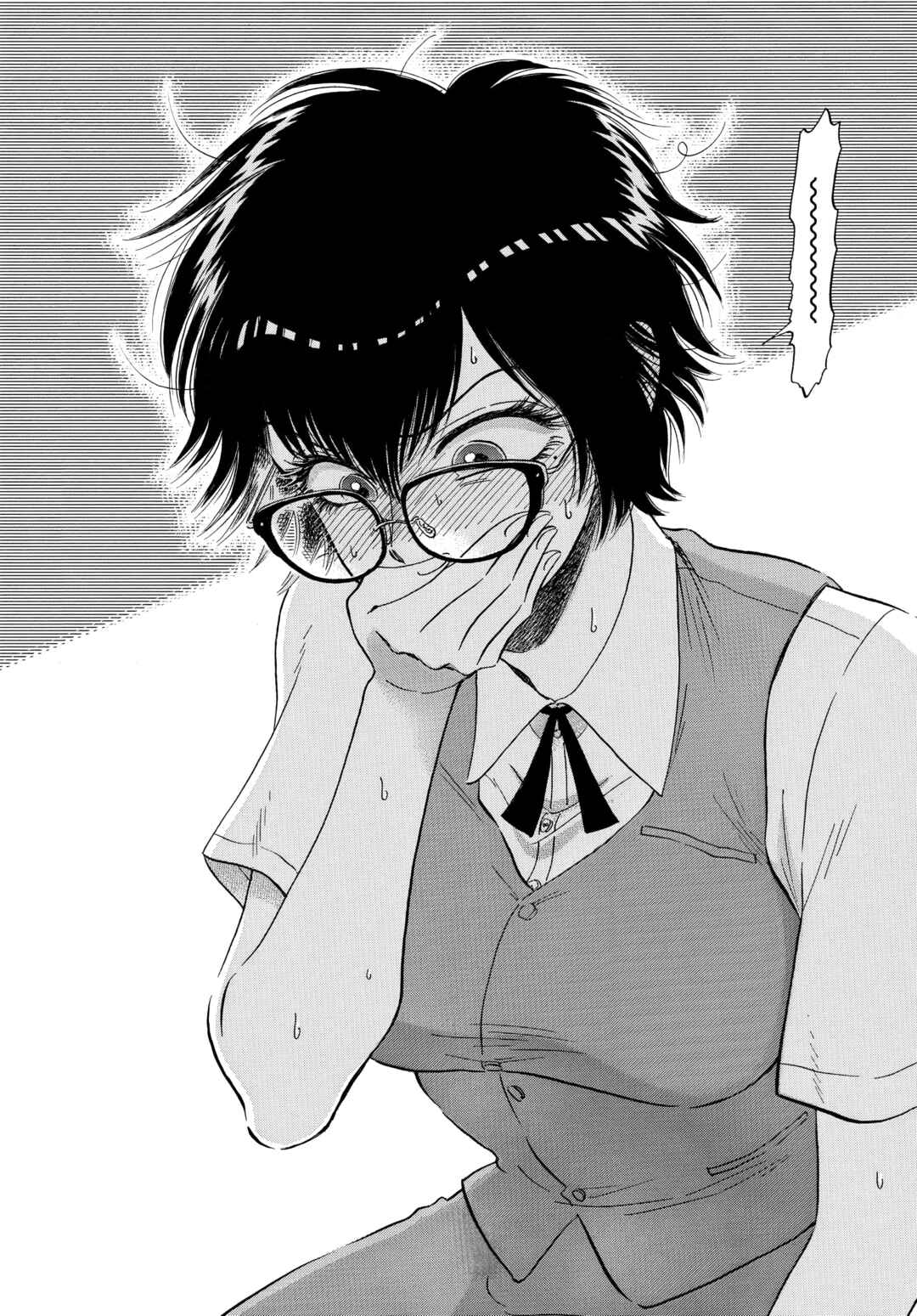 Kowloon Generic Romance Chapter 7 - Page 18