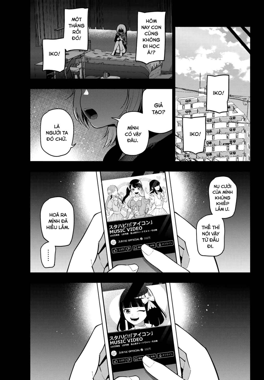 Mayonaka Heart Tune Chapter 95 - Page 13