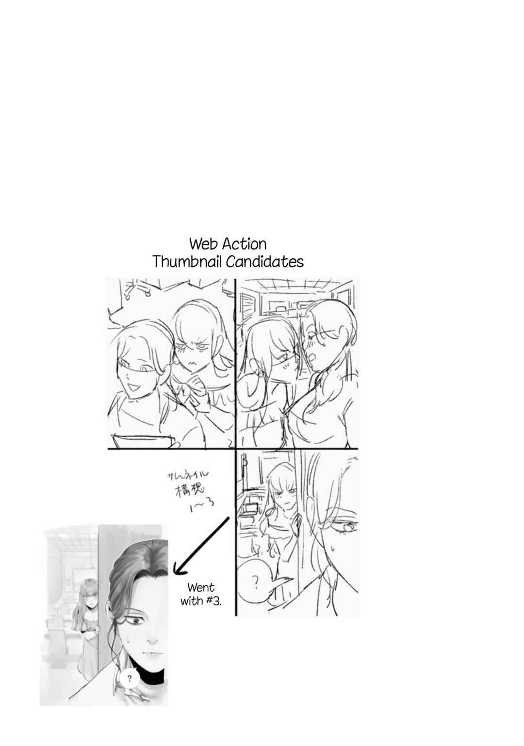 Ayaka-chan wa Hiroko-senpai ni Koishiteru Chapter 5 - Page 17