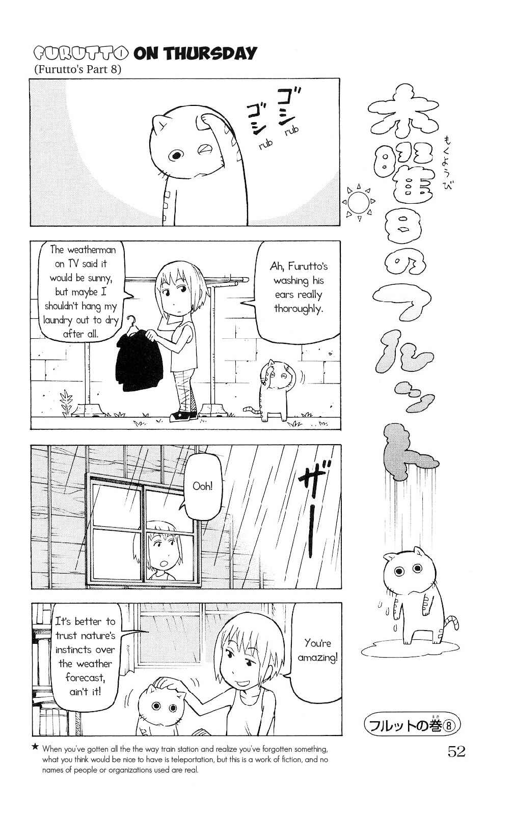 Mokuyoubi no Furutto Chapter 2 - Page 19
