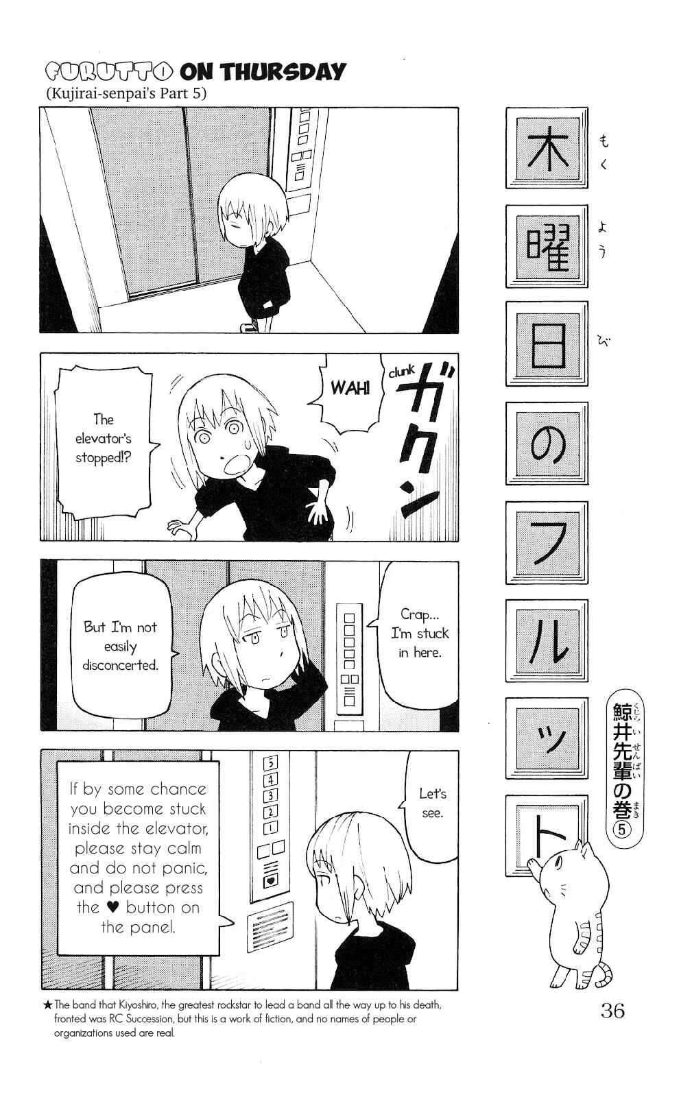 Mokuyoubi no Furutto Chapter 2 - Page 3