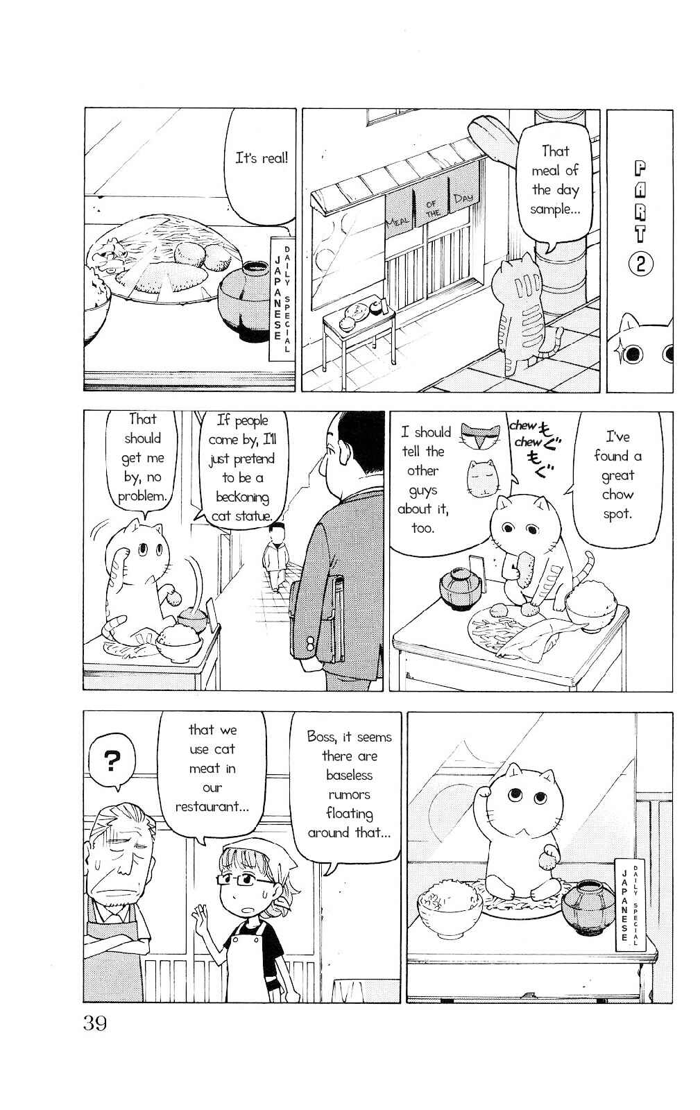 Mokuyoubi no Furutto Chapter 2 - Page 6