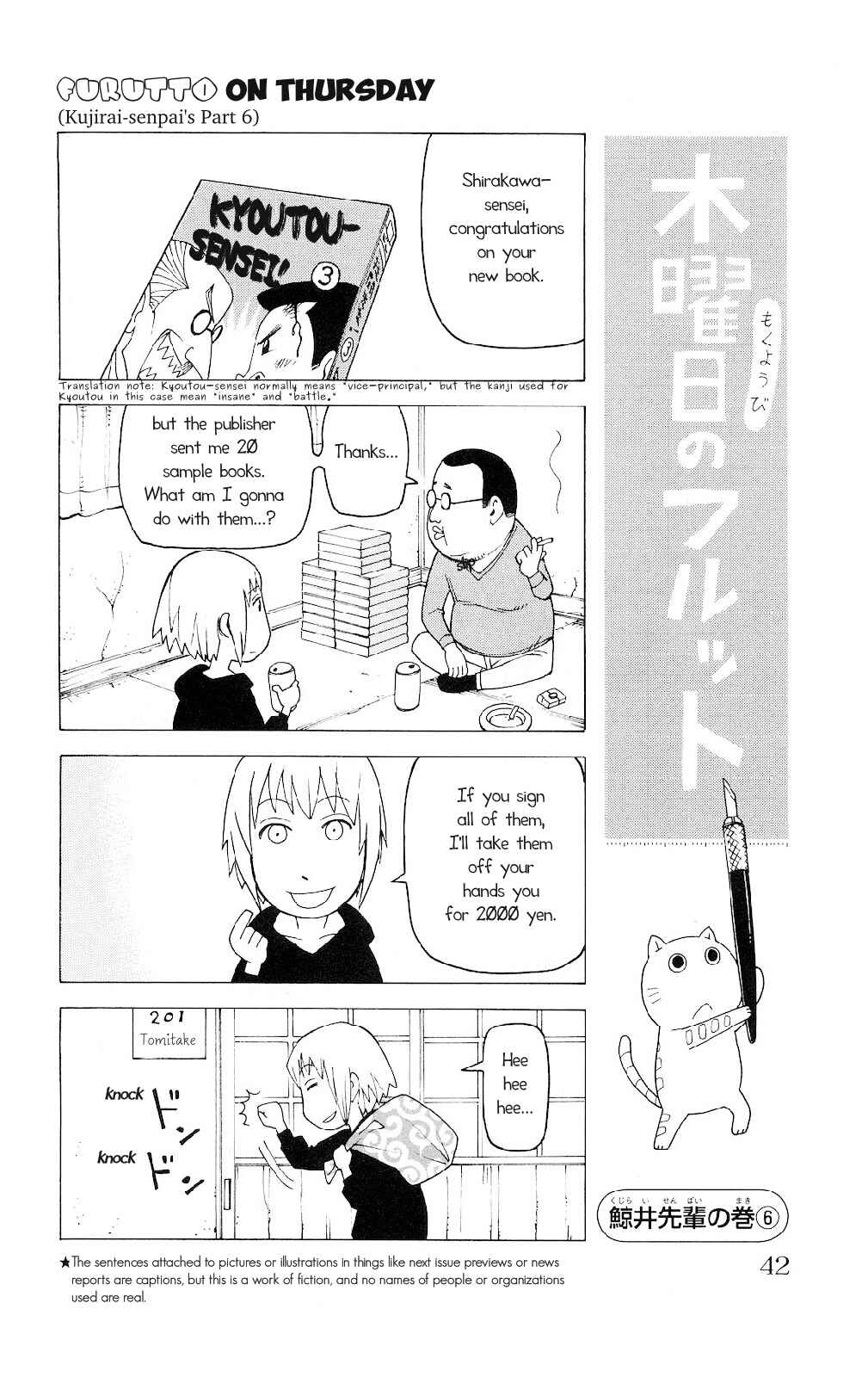 Mokuyoubi no Furutto Chapter 2 - Page 9