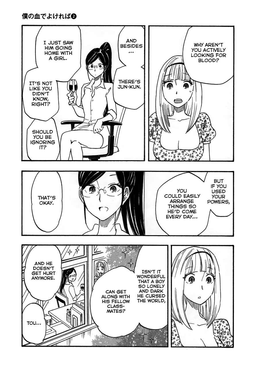 If It Is Fine With My Blood Chapter 7 - Page 21