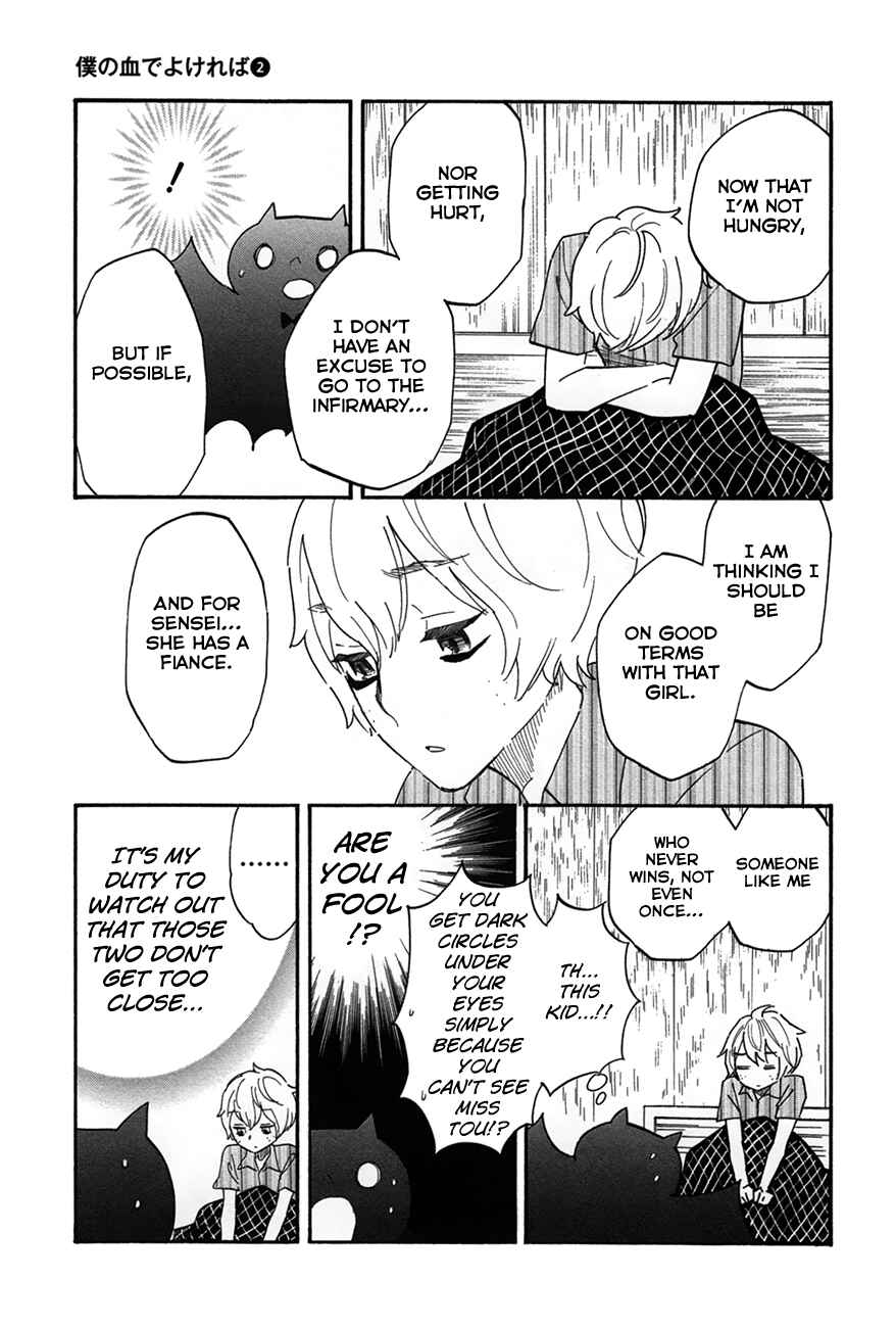 If It Is Fine With My Blood Chapter 7 - Page 25