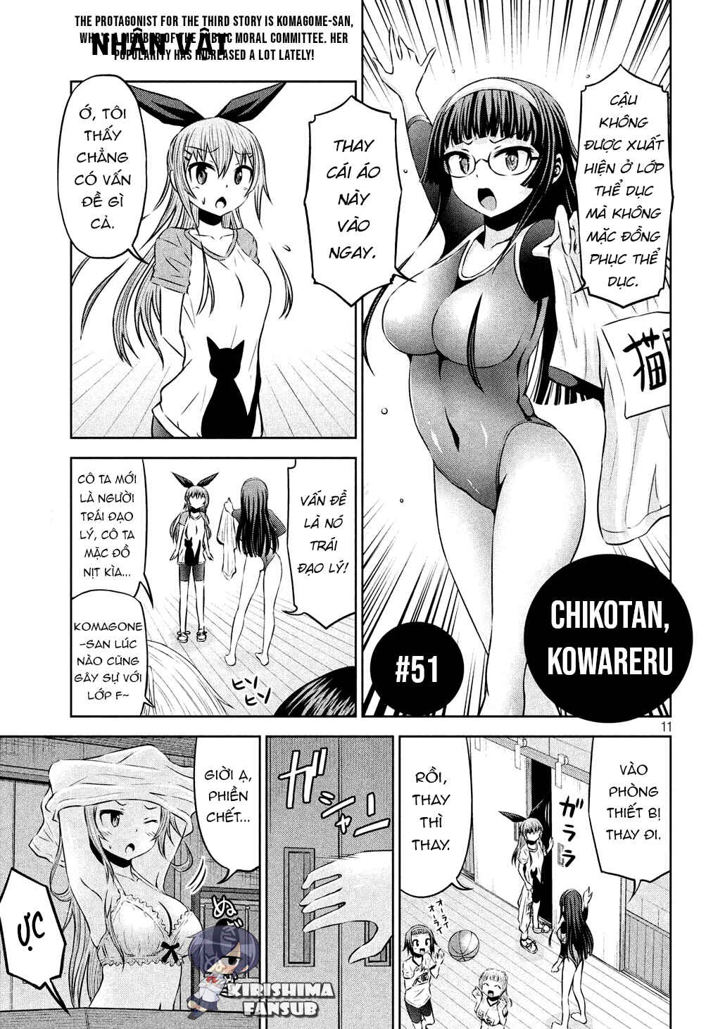 Chikotan, Kowareru Chapter 51 - Page 1