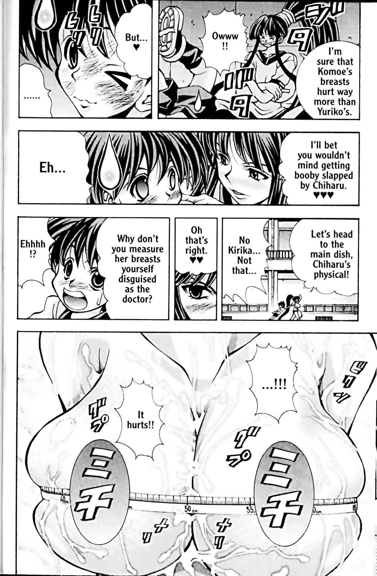 Eiken Chapter 50 - Page 12