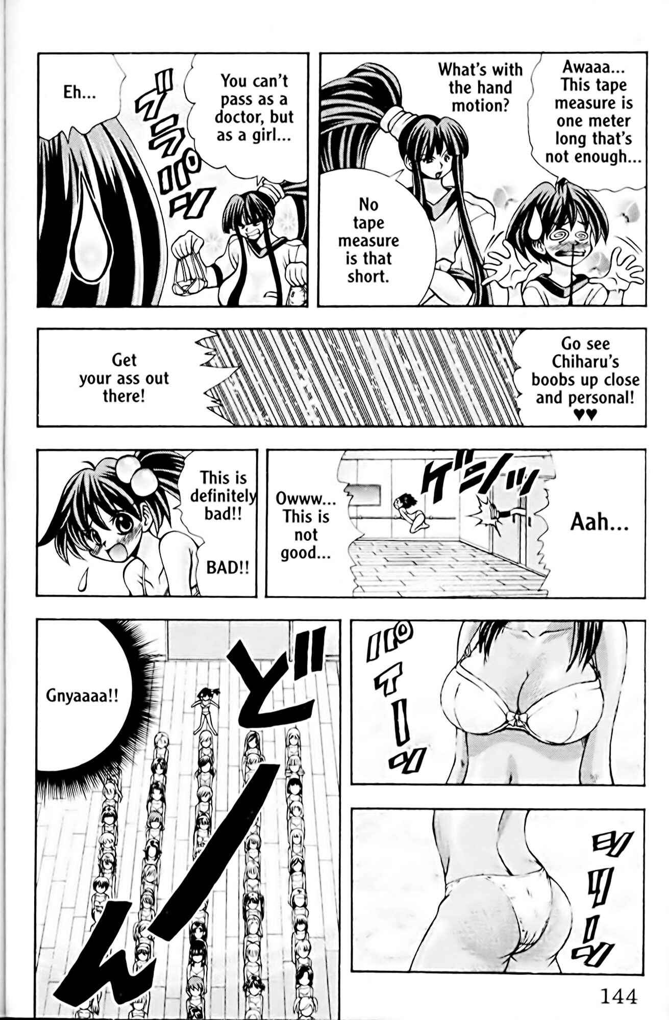 Eiken Chapter 50 - Page 14