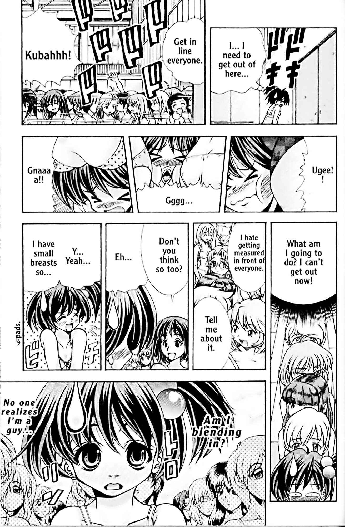 Eiken Chapter 50 - Page 15