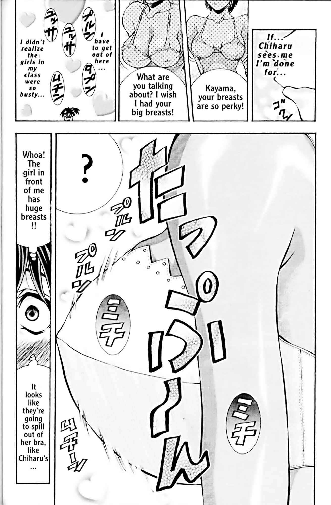 Eiken Chapter 50 - Page 16