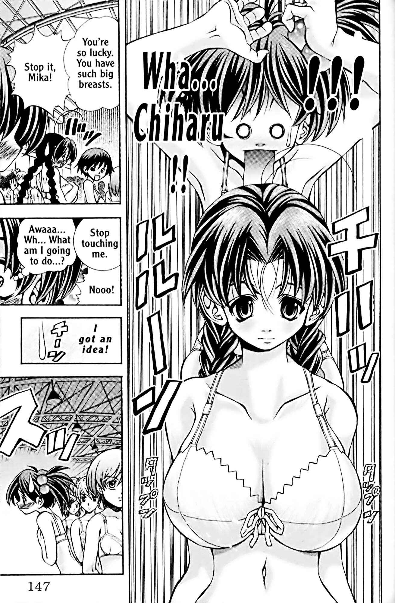 Eiken Chapter 50 - Page 17