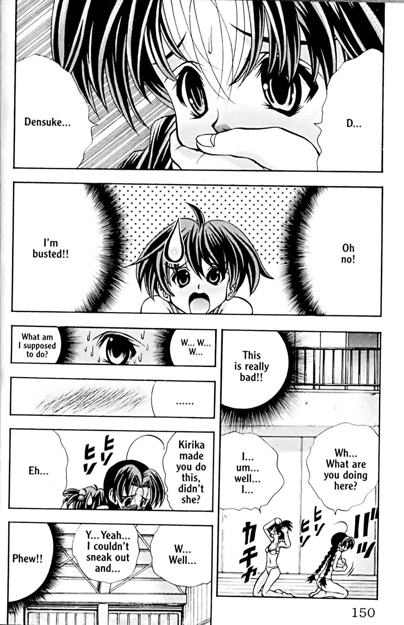 Eiken Chapter 50 - Page 20