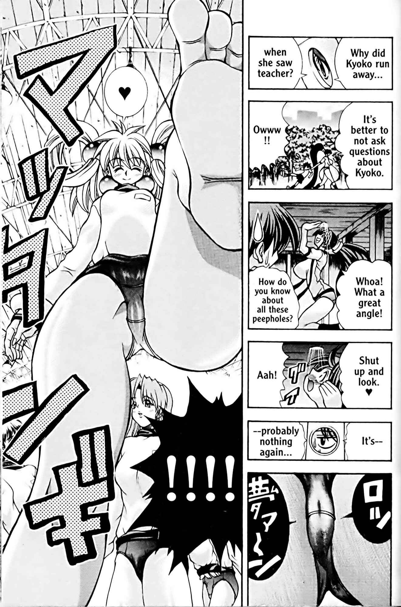 Eiken Chapter 50 - Page 7
