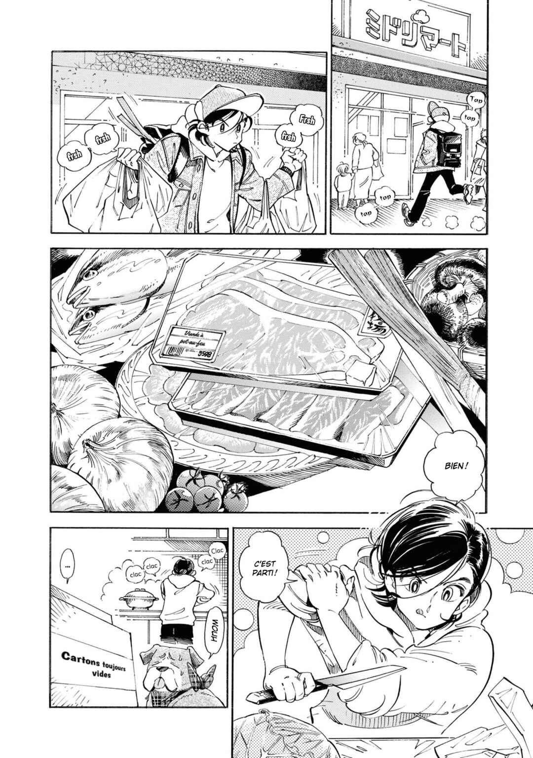 Subaru to Suu-san Chapter 23 - Page 10