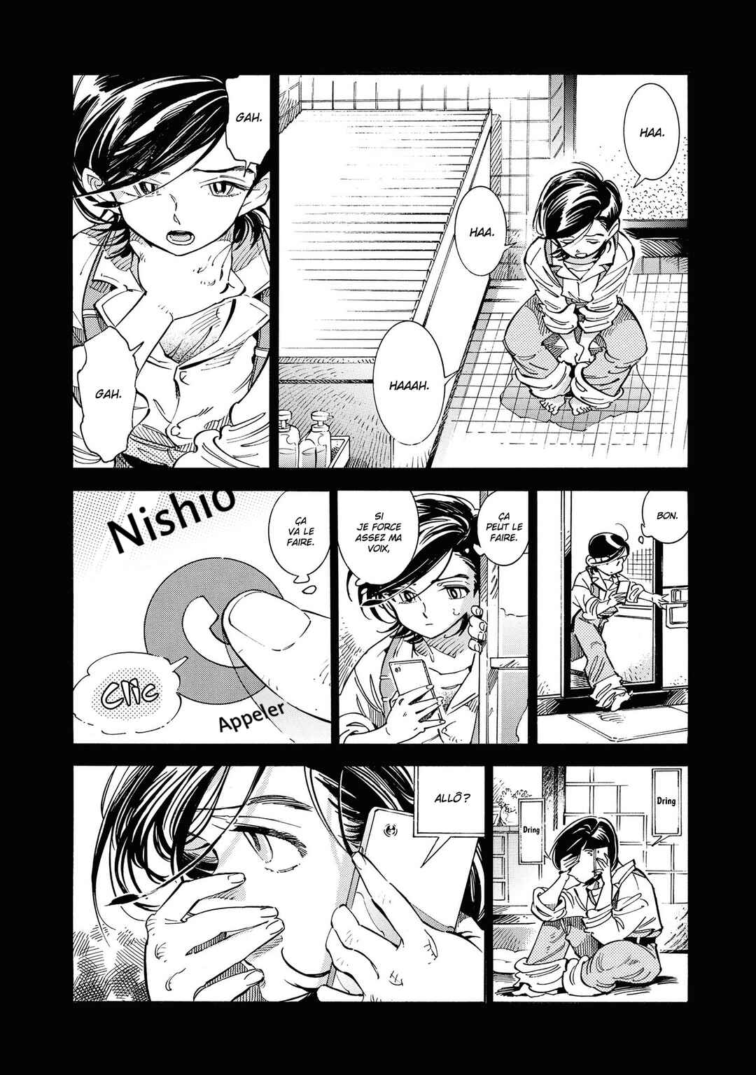 Subaru to Suu-san Chapter 23 - Page 2