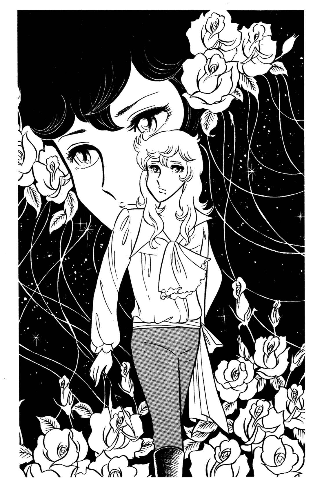 Ring ni Kakero Chapter 67 - Page 3
