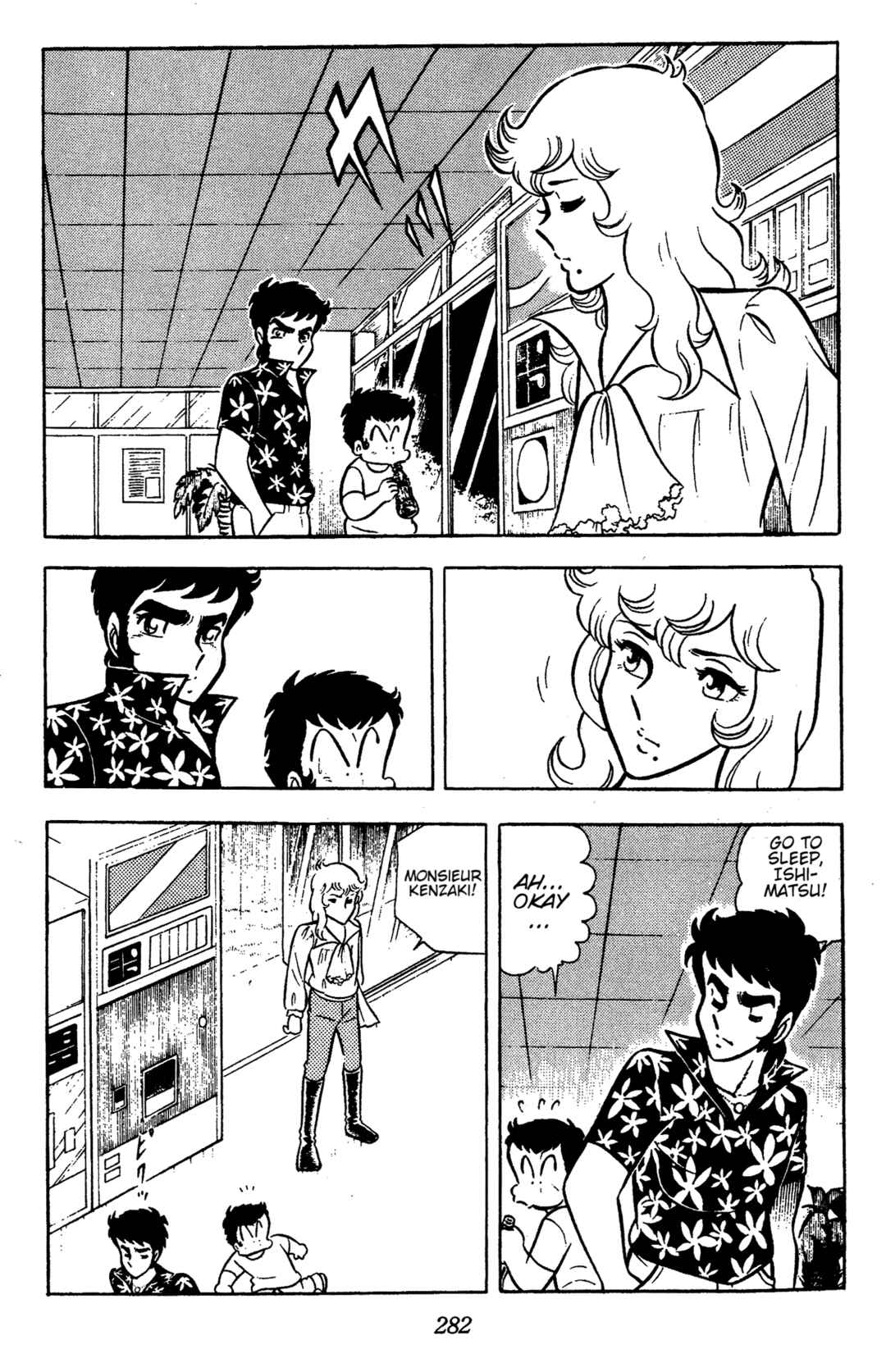 Ring ni Kakero Chapter 67 - Page 5