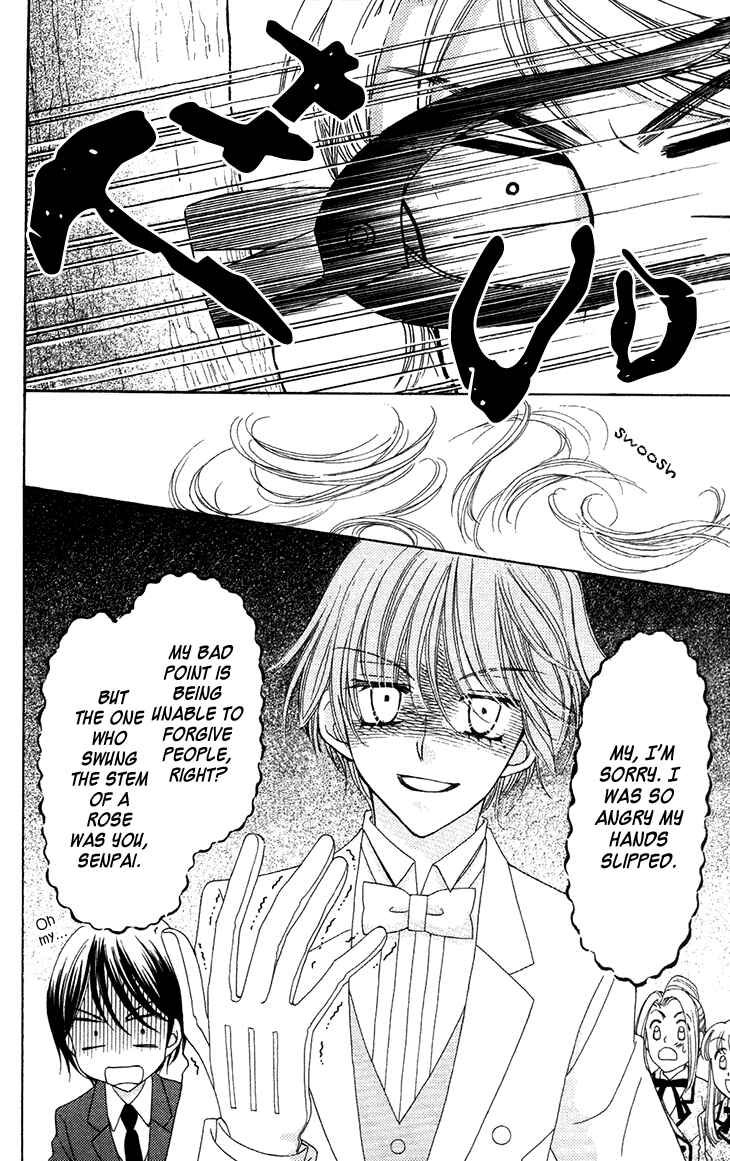 Yumeiro Patissiere Chapter 31.6 - Page 12