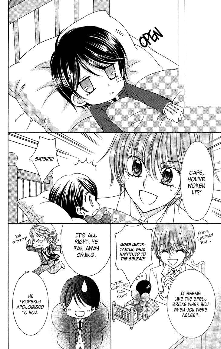 Yumeiro Patissiere Chapter 31.6 - Page 14