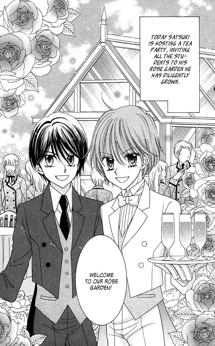 Yumeiro Patissiere Chapter 31.6 - Page 5