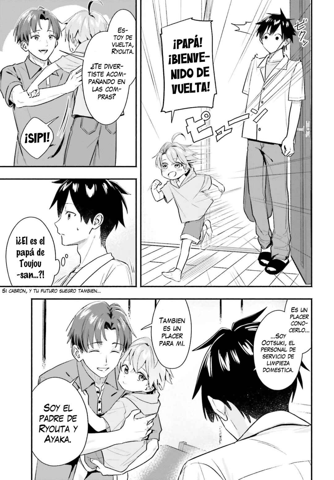 Kaji Daikou no Arubaito wo Hajimetara Gakuen Ichi no Bishoujo no Kazoku ni Kiniirarechaimashita. Chapter 5.1 - Page 15