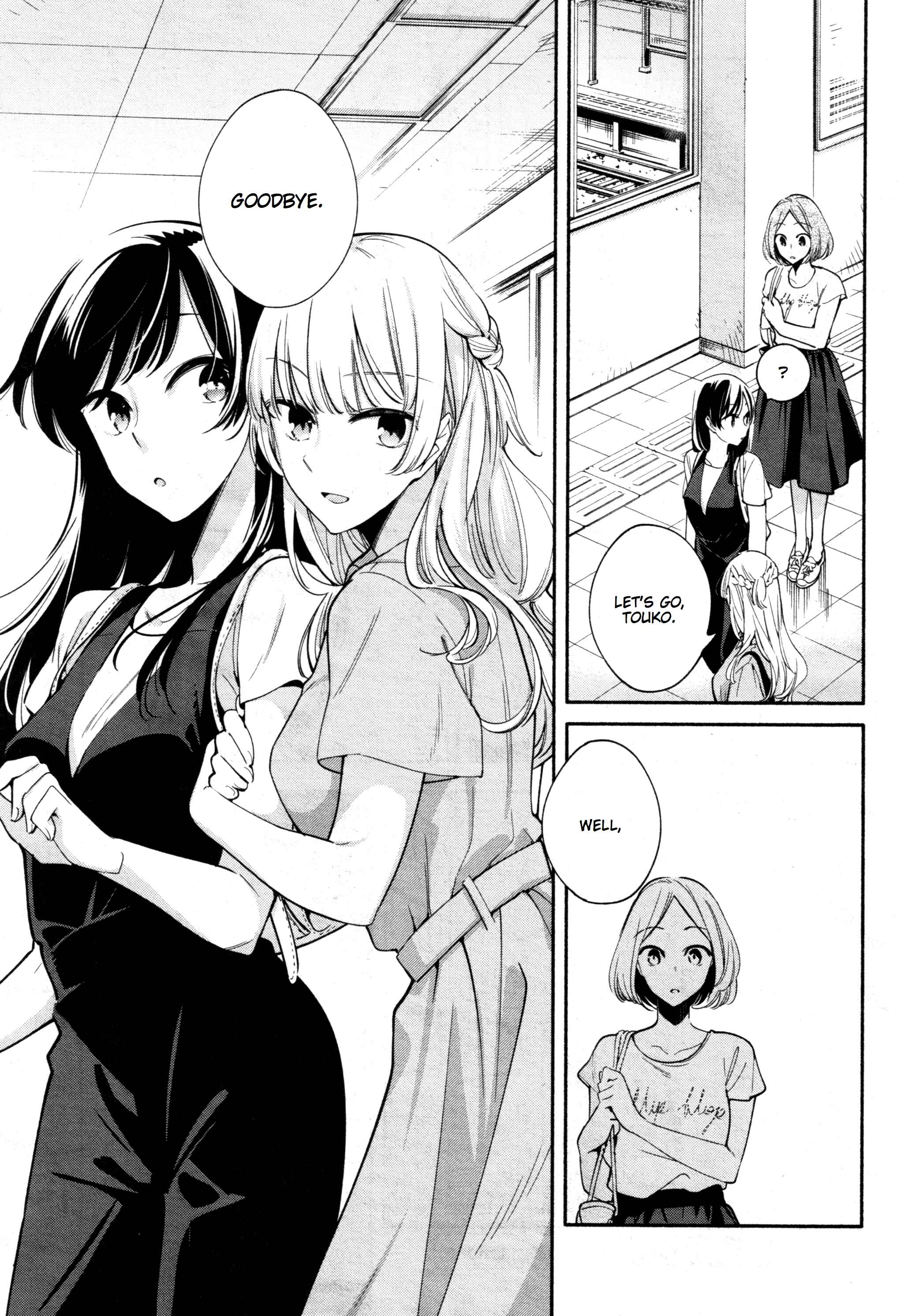 Yagate Kimi ni Naru Chapter 18.5 - Page 5