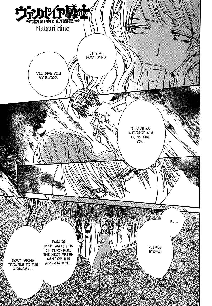 Vampire Knight Chapter 73 - Page 1