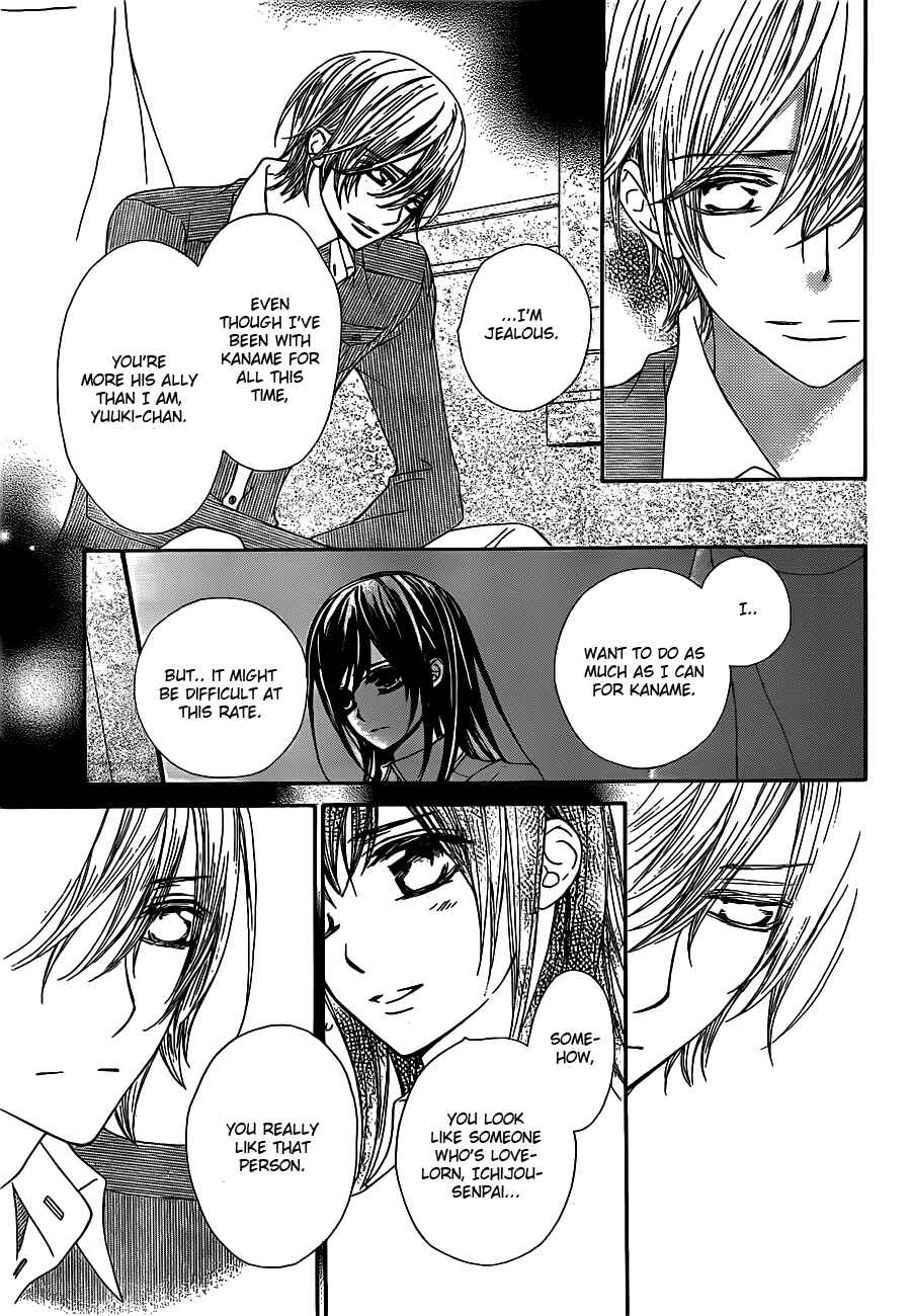 Vampire Knight Chapter 73 - Page 21