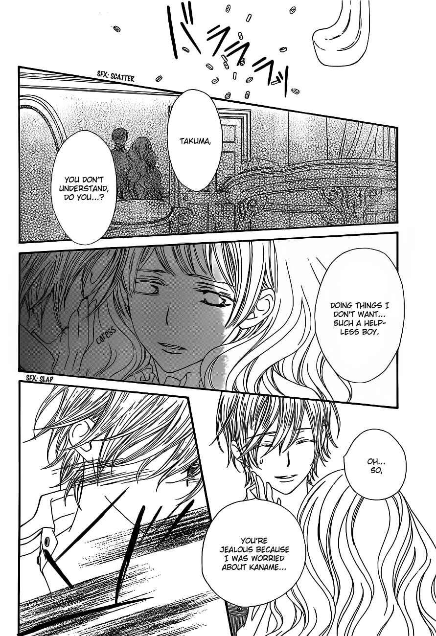Vampire Knight Chapter 73 - Page 28