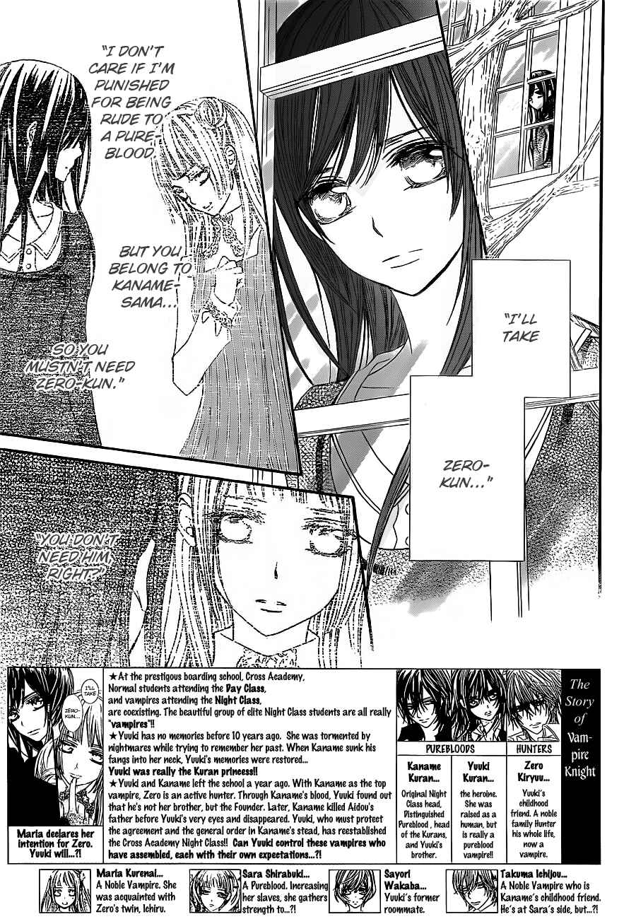 Vampire Knight Chapter 73 - Page 3