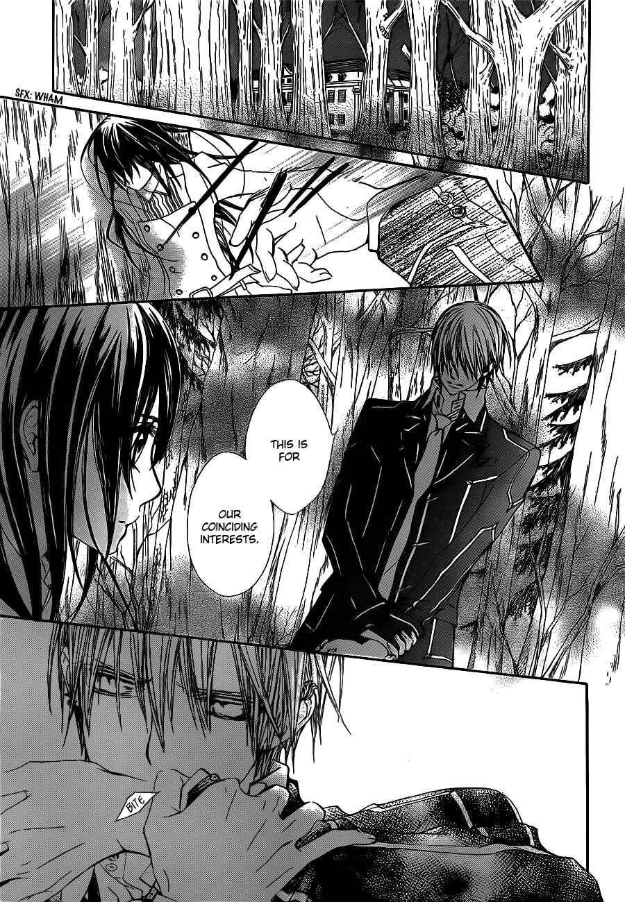 Vampire Knight Chapter 73 - Page 36