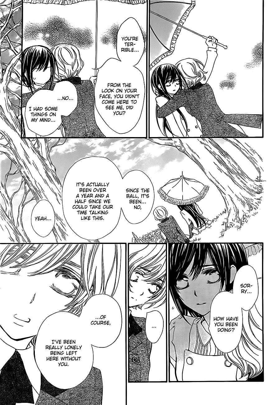 Vampire Knight Chapter 73 - Page 5