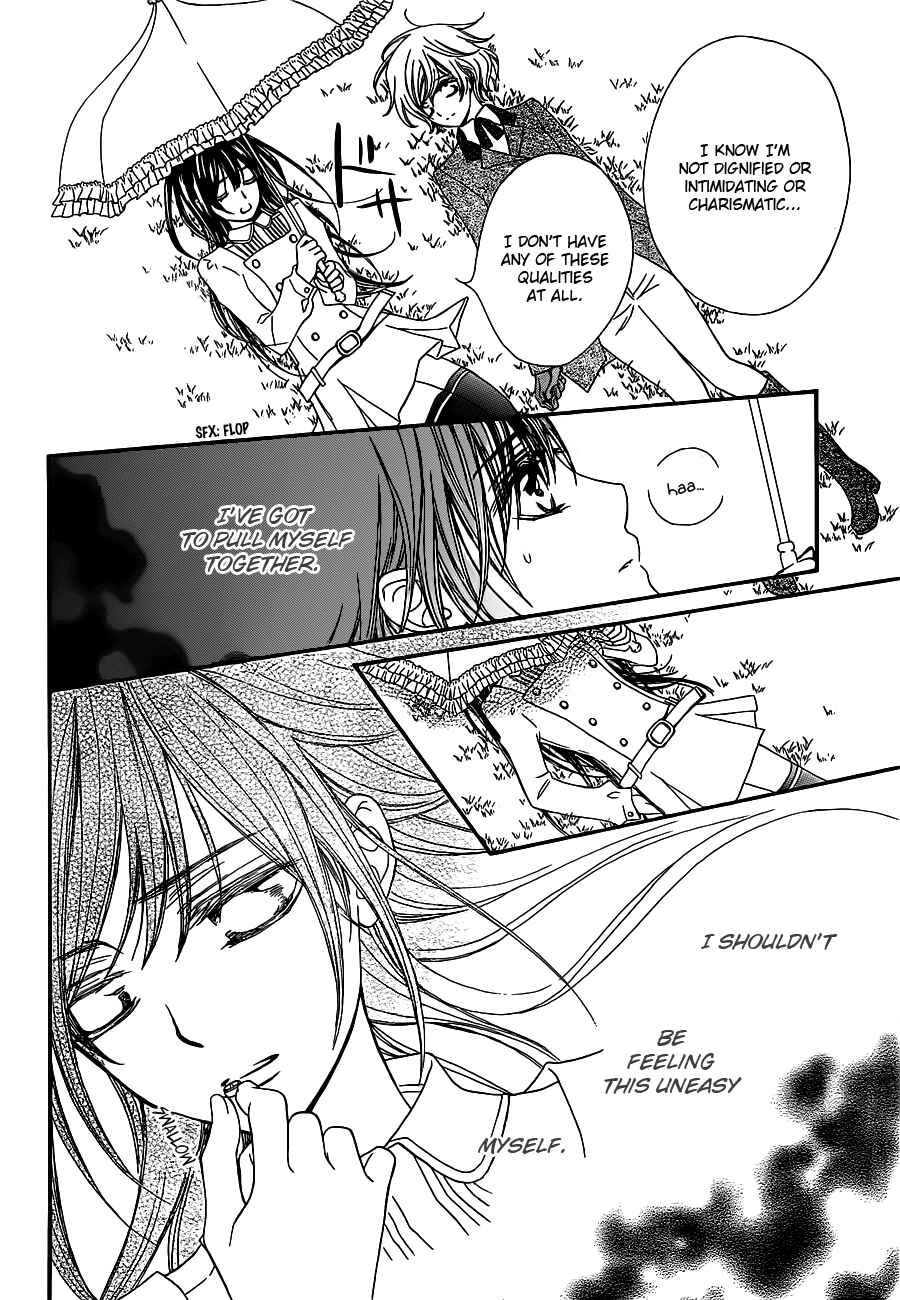 Vampire Knight Chapter 73 - Page 8