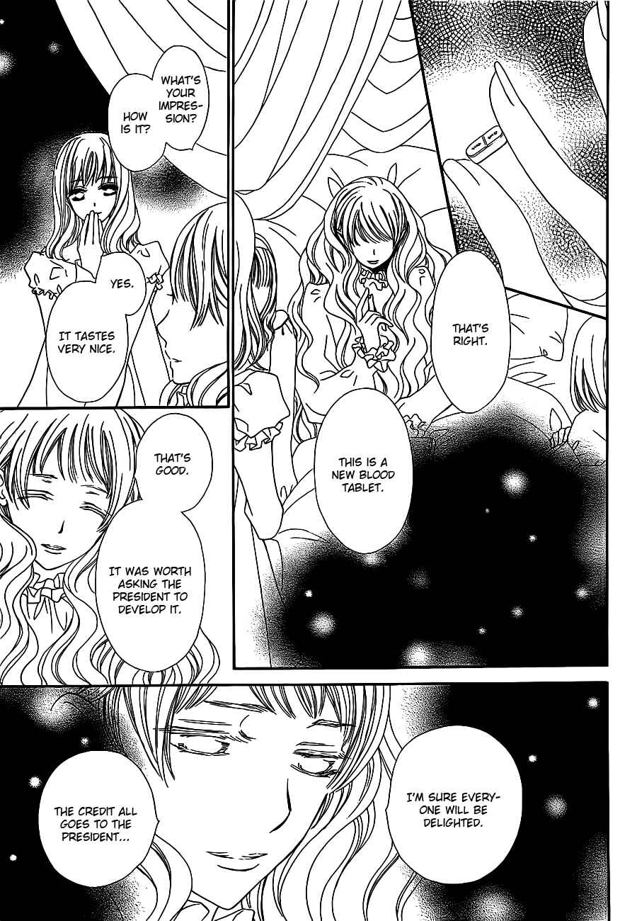 Vampire Knight Chapter 73 - Page 9