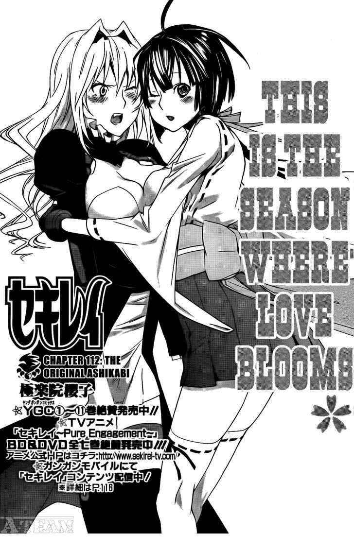 Sekirei Chapter 112 - Page 2