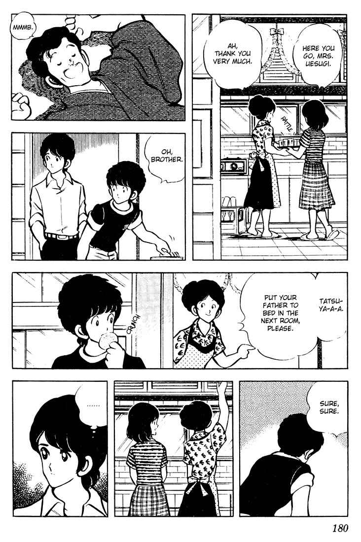 Touch Chapter 59 - Page 14