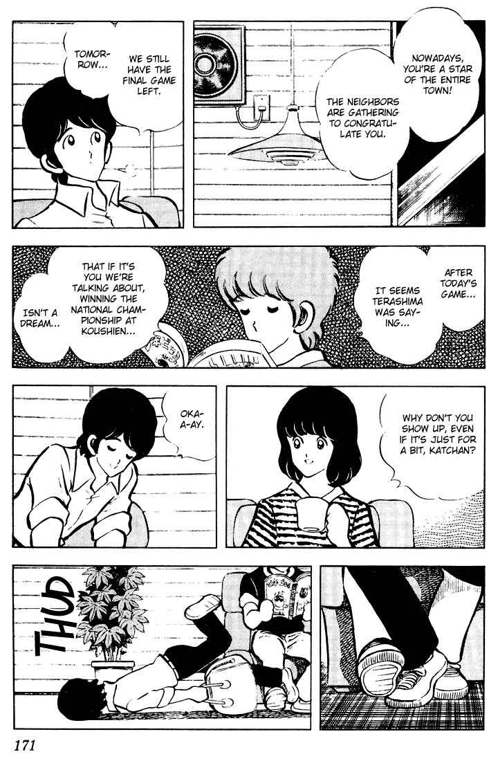 Touch Chapter 59 - Page 5