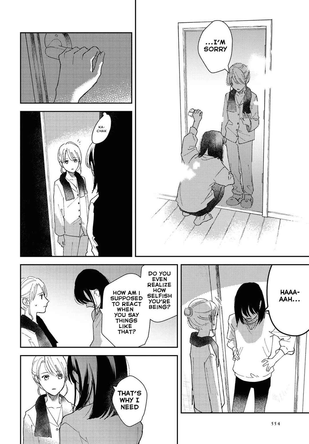 Futa Kire no Cake Chapter ? - Page 16