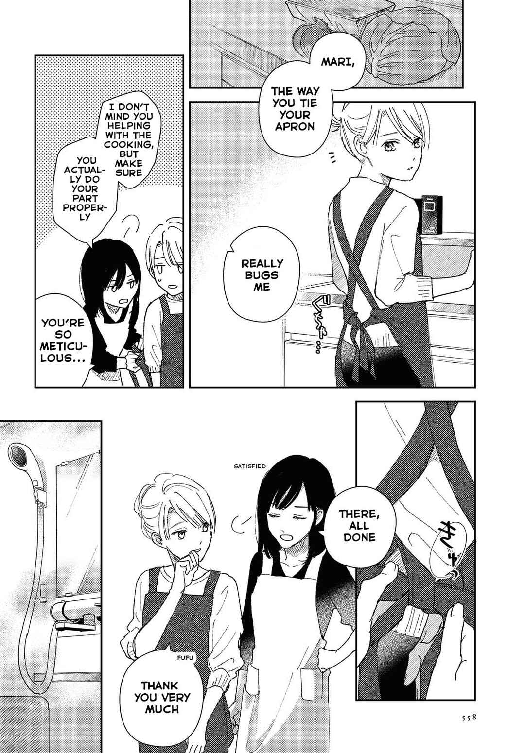Futa Kire no Cake Chapter ? - Page 20