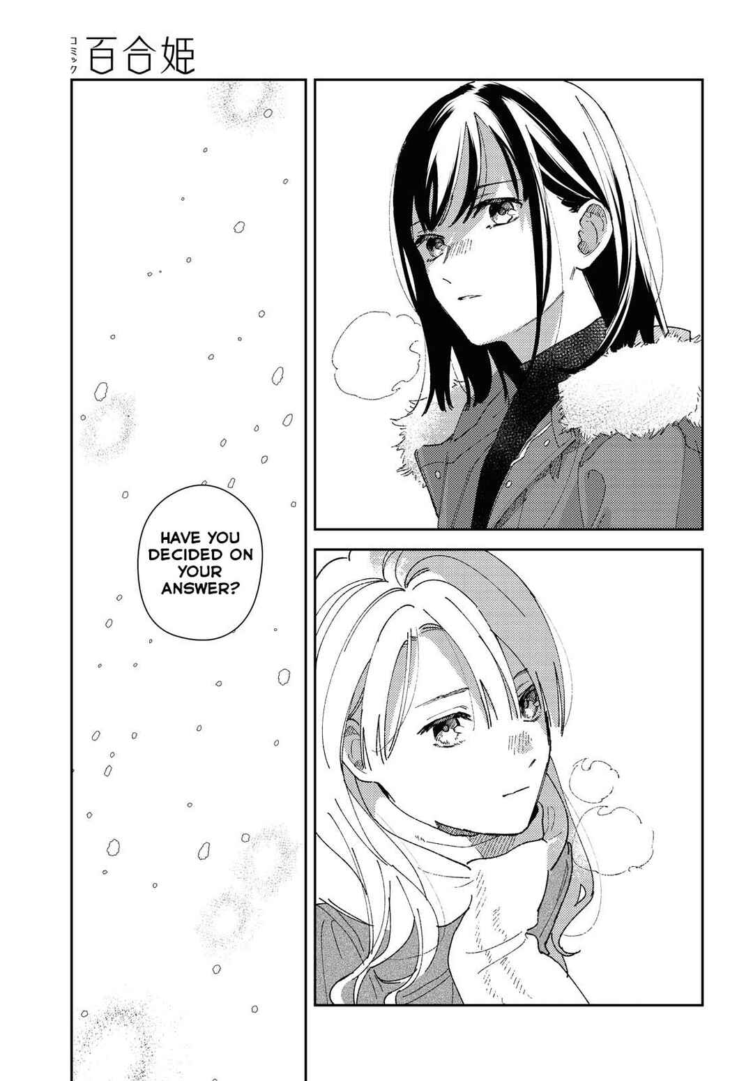Futa Kire no Cake Chapter ? - Page 3