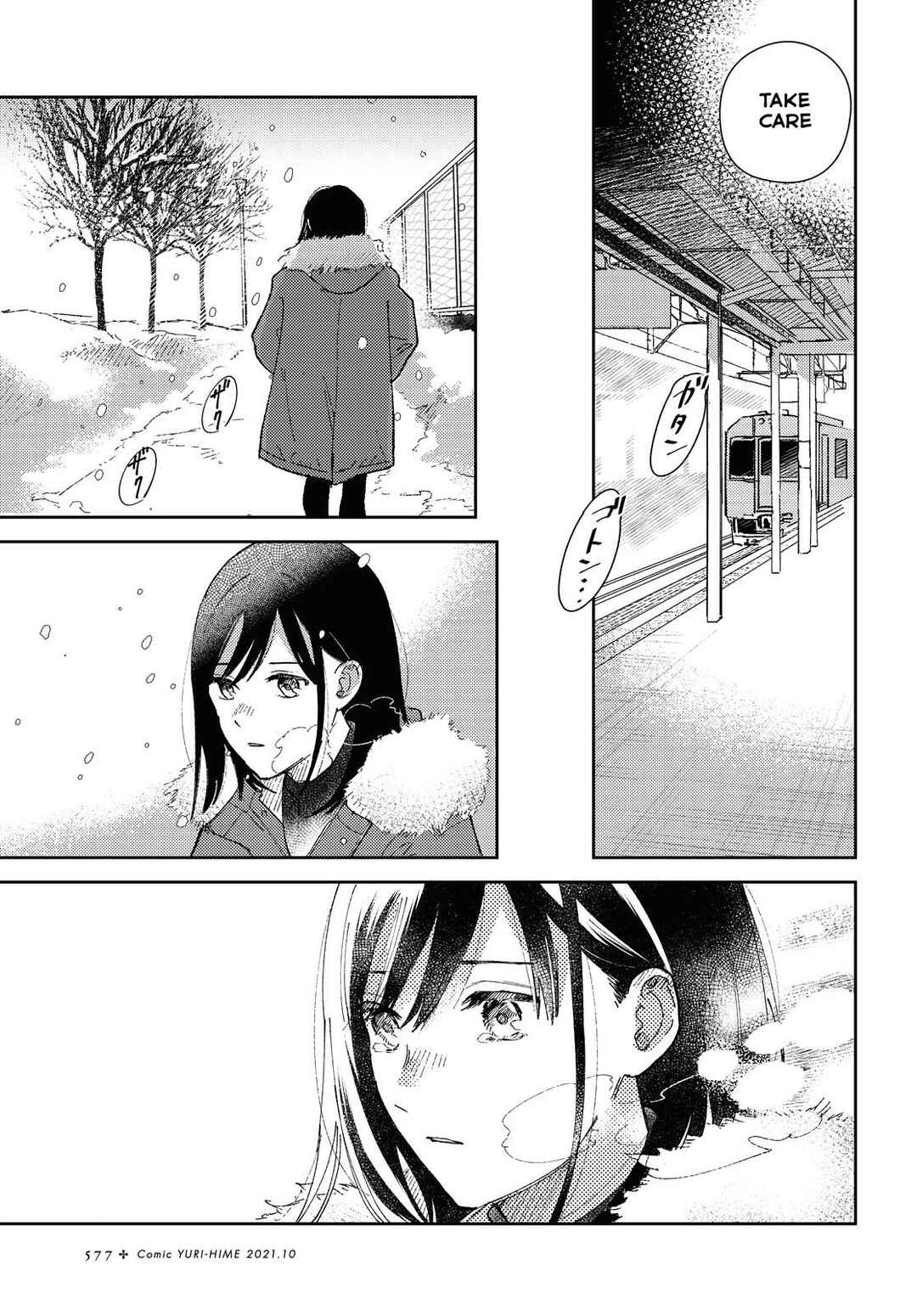 Futa Kire no Cake Chapter ? - Page 39